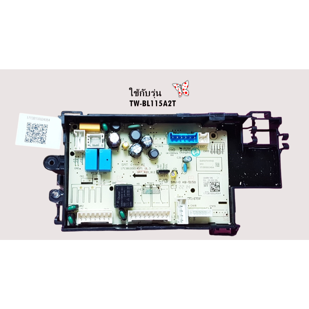 อะไหล่แท้/ใหม่บริษัท/F17138100024064/เมนบอร์ดเครื่องซักผ้าฝาหน้าโตชิบา/PCB TOSHIBA (โตชิบา)