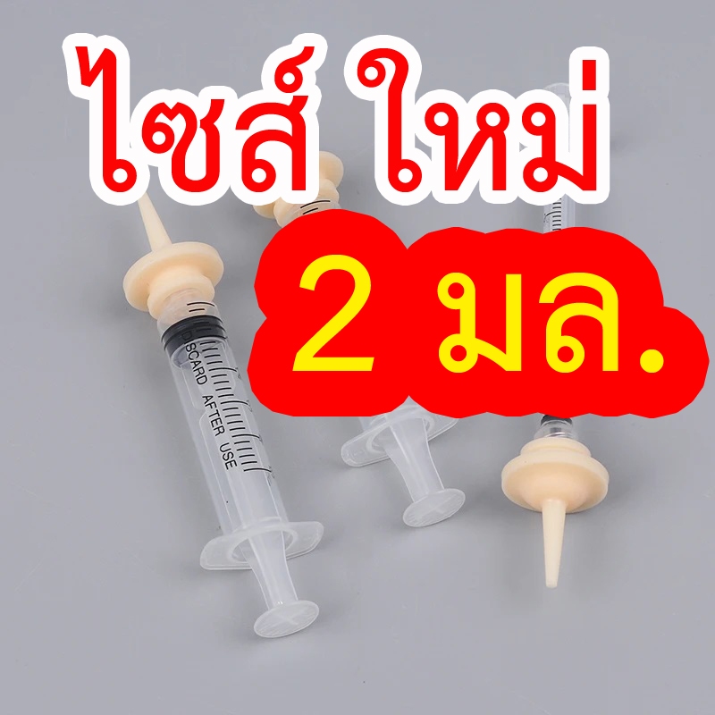 จุกนมแมวน้อยซิลิโคนนใหม่สำหรับจุกให้อาหารสำหรับสุนัขและแมวจุกนมสำหรับให้อาหารสัตว์เลี้ยงทารกแรกเกิดจุกนมสำหรับให้นมลูกกา