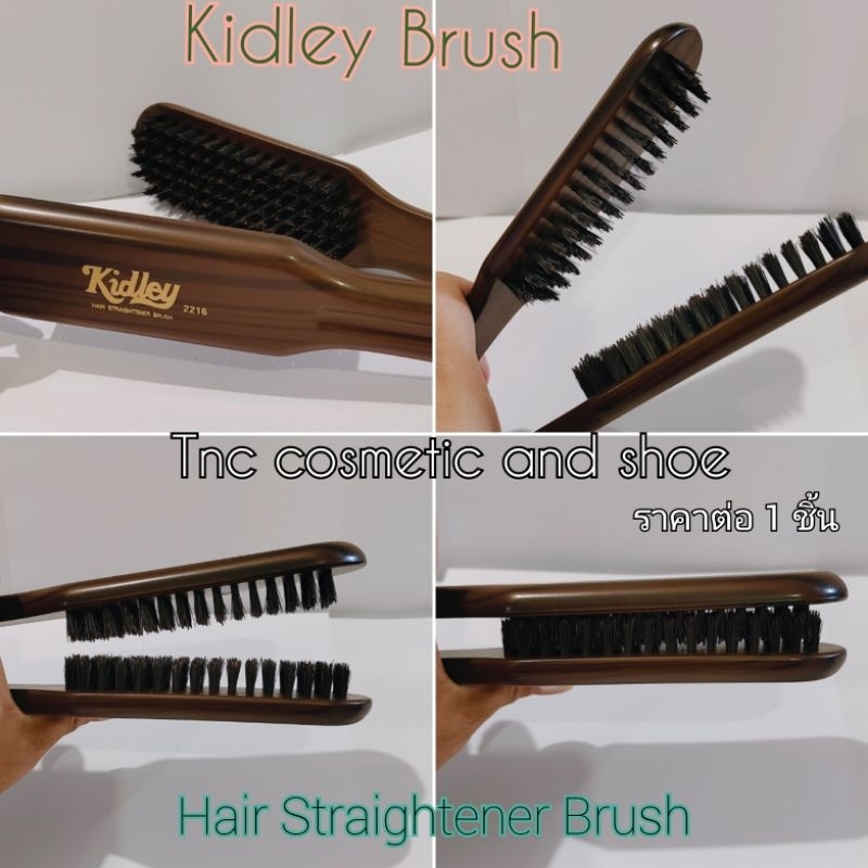แปรงหนีบผม Kiddley  แปรงหนีบผมตรง  แปรงหนีบไดร์ผม ด้ามสีไม้โอ๊ค  ขนแปรงหนีบแน่น  ราคาต่อ  1 ชิ้น รูปที่ 4