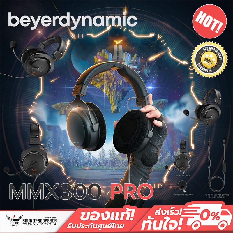 หูฟังเกมมิ่ง Beyerdynamic - MMX 300 PRO Gaming Headset Dynamic Driver made in germany