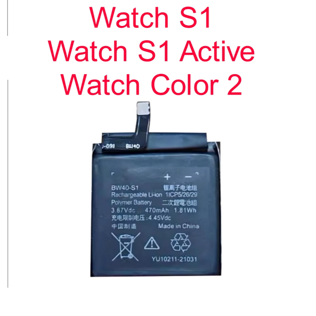 นาฬิกา  Xiaomi Watch S1 Active / Watch S1 / Watch Color 2 / BW40 / 470mAh