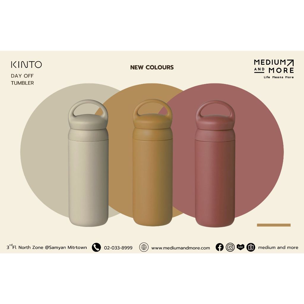 New!!! Kinto day off tumbler 500ml.- ขวดน้ำคินโตะ เดย์ออฟ 500 มล.
