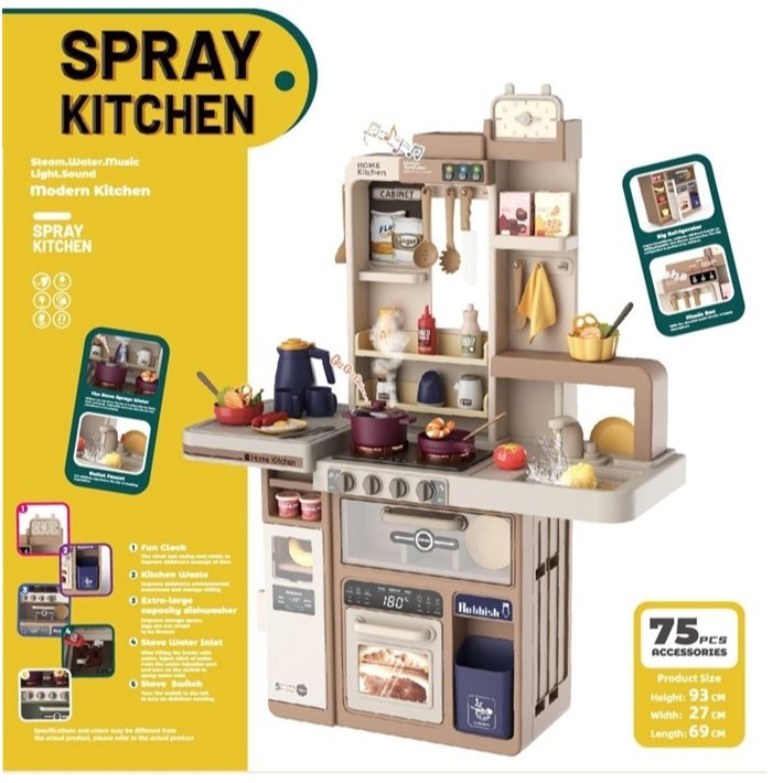 ของเล่น ชุดครัวใหญ่ Home Kitchen+แถมถ่าน 4 ก้อน มีไฟมีเสียงมีควัน(บางรุ่น)