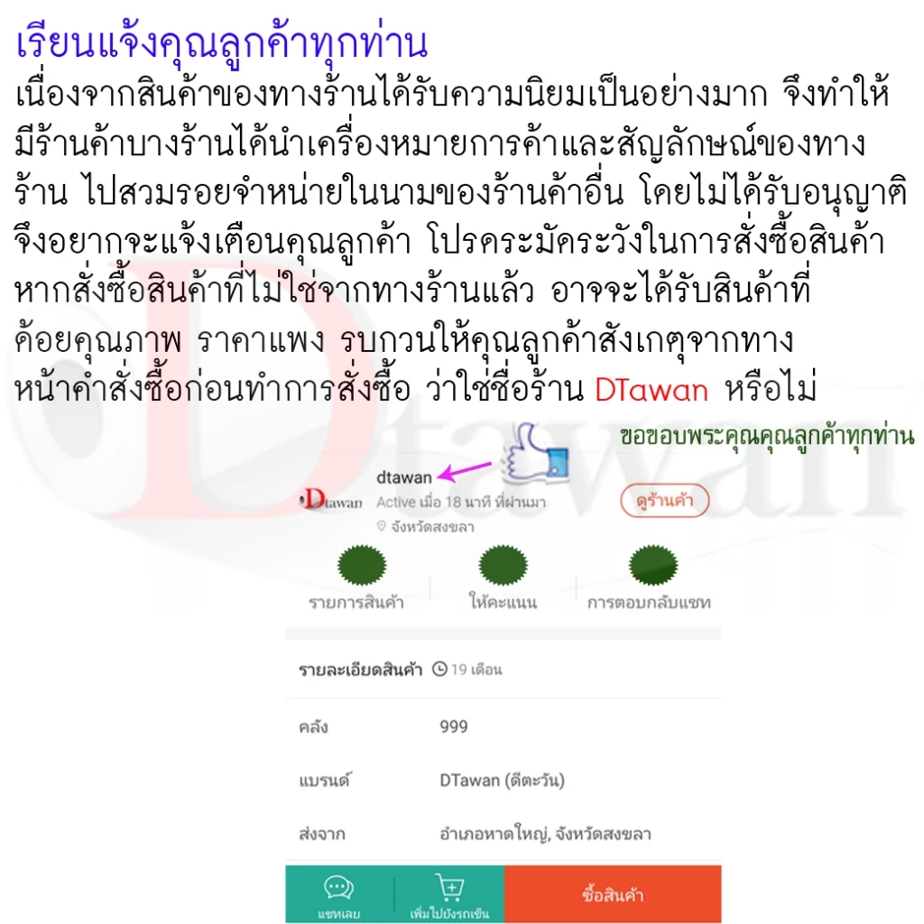 DTAWAN พลาสติกเคลือบบัตร 125 ไมครอน 100 แผ่น สำหรับเคลือบบัตร เคลือบเอกสาร ฯลฯ พลาสติกคุณภาพสูง ราคาประหยัด thumbnail 4