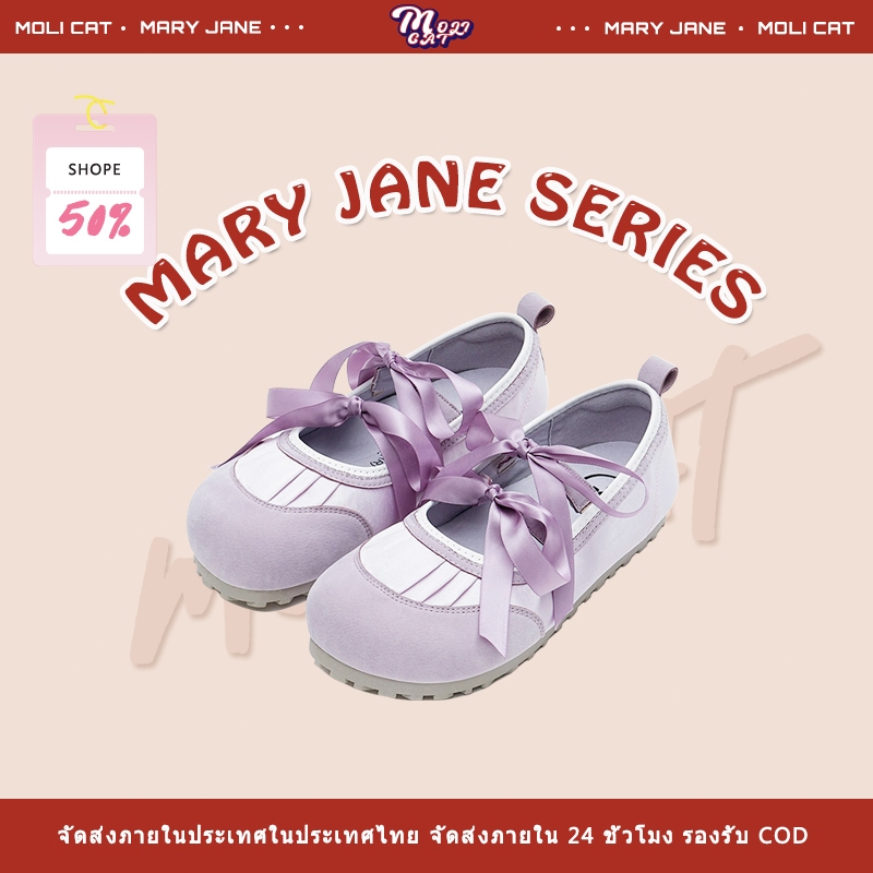 【MOLI CAT】รองเท ้ ากีฬาผู ้ หญิง รองเท ้ าสตรีสวย สไตล ์ บัลเล ่ ต ์ ผ ้ าไหม ตกแต ่ งโบว ์