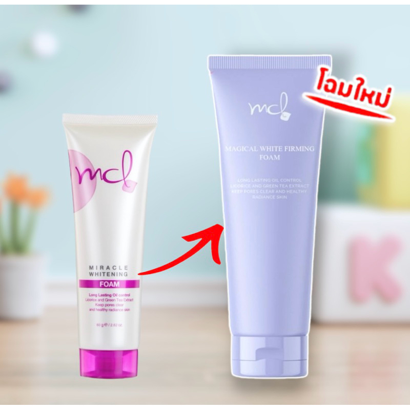 (แพ็กเกจใหม่) โฟมล้างหน้า MCL Whitening Foam สำหรับผิวแพ้ง่ายลดสิว