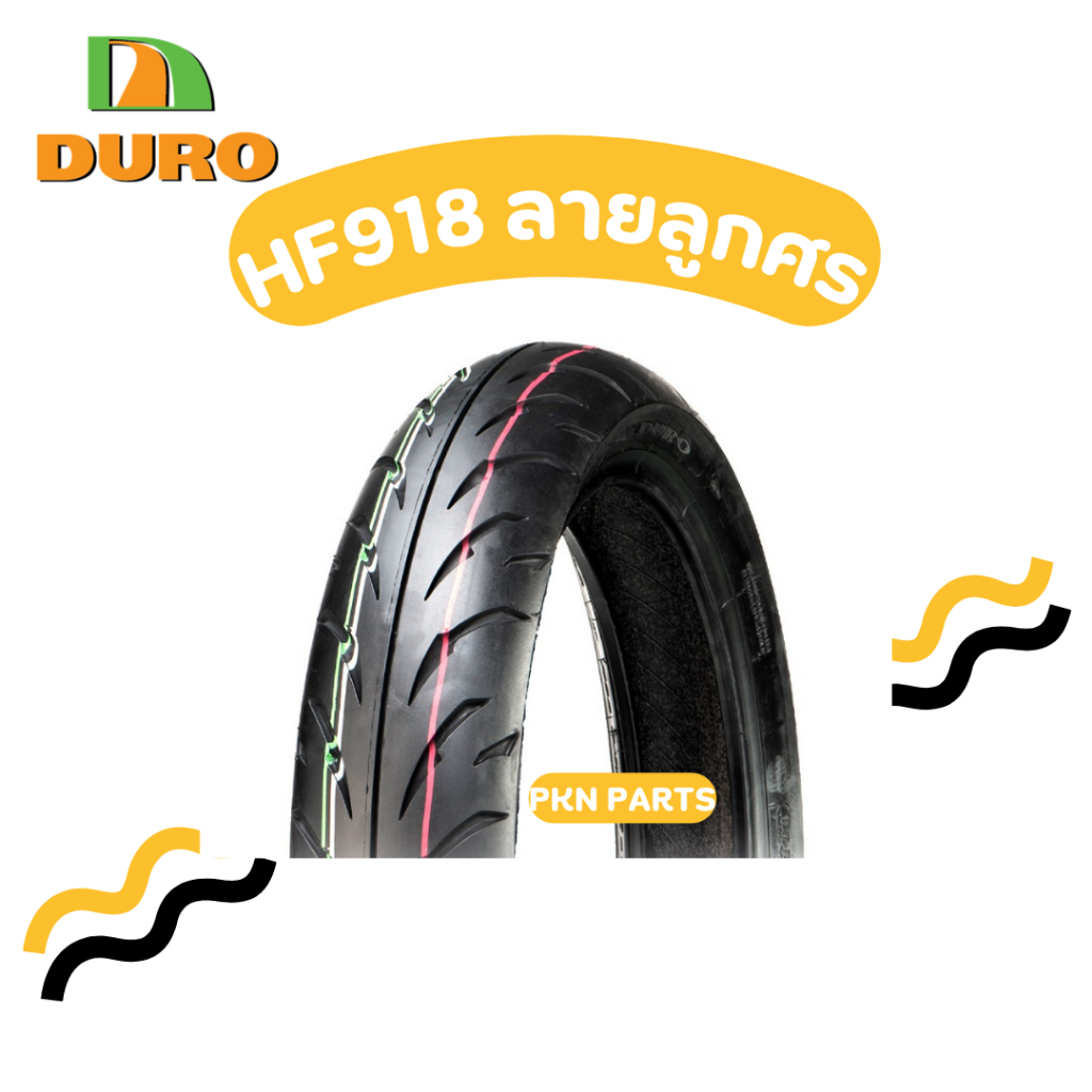 ยางนอก 70/90-17 ยี่ห้อ DURO ลาย HF918(ลายลูกศร)ประเภทมียางใน