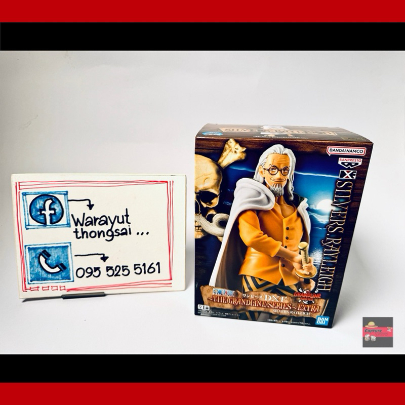 One Piece DXF THE GRANDLINE SERIES EXTRA SILVERS RAYLEIGH - เรย์ลี่