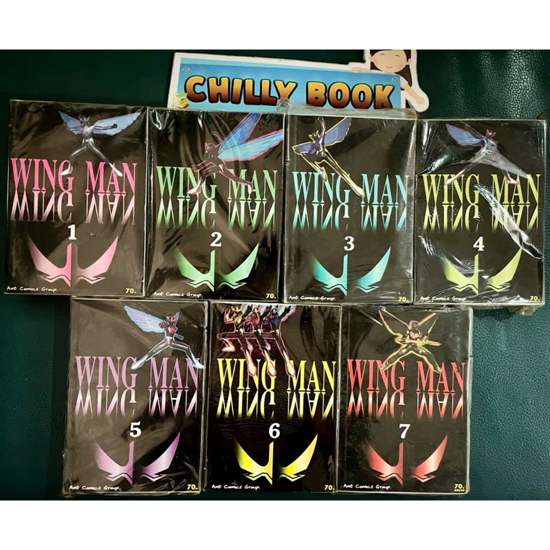 เศษวิงแมน : Wingman เล่ม 1,2,3,4,5,7
