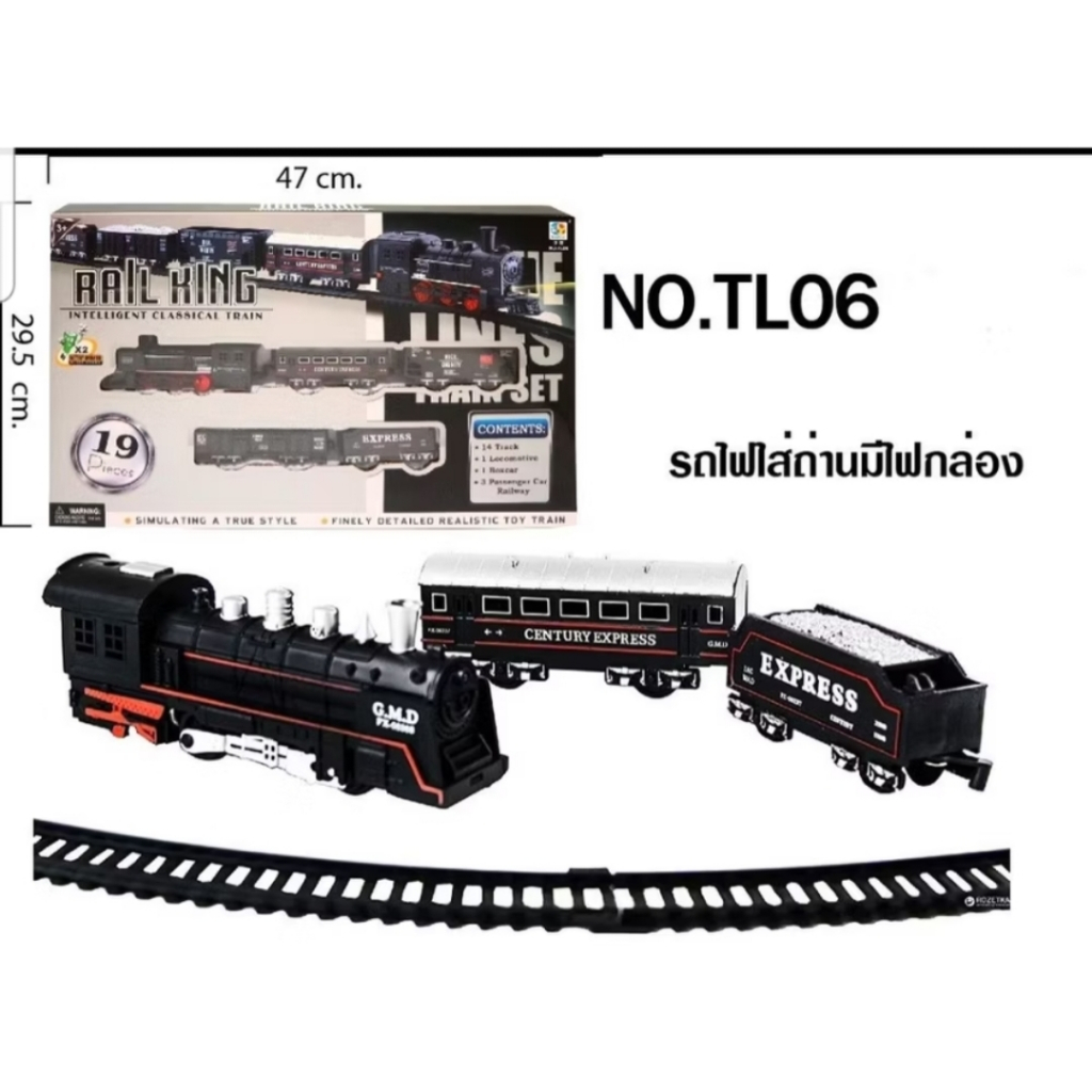 รถไฟ รถไฟขบวนใหญ่ รถไฟวิ่งบนราง มีไฟมีเสียง CityTrains ราคา ถูกที่สุด ดีลบีเคเค แกลเลอรีภาพที่ 4