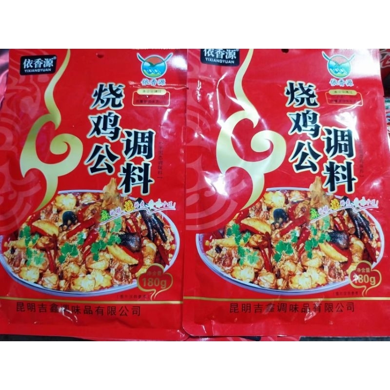 พริกหม่าล่ารสไก่ ซอสหม่าล่าไก่ เคื่องปรุงรส ซองละ 180g ผัด,ต้ม เผ็ด ลิ้นชา อร่อยเข้มข้น 烧公鸡调料
