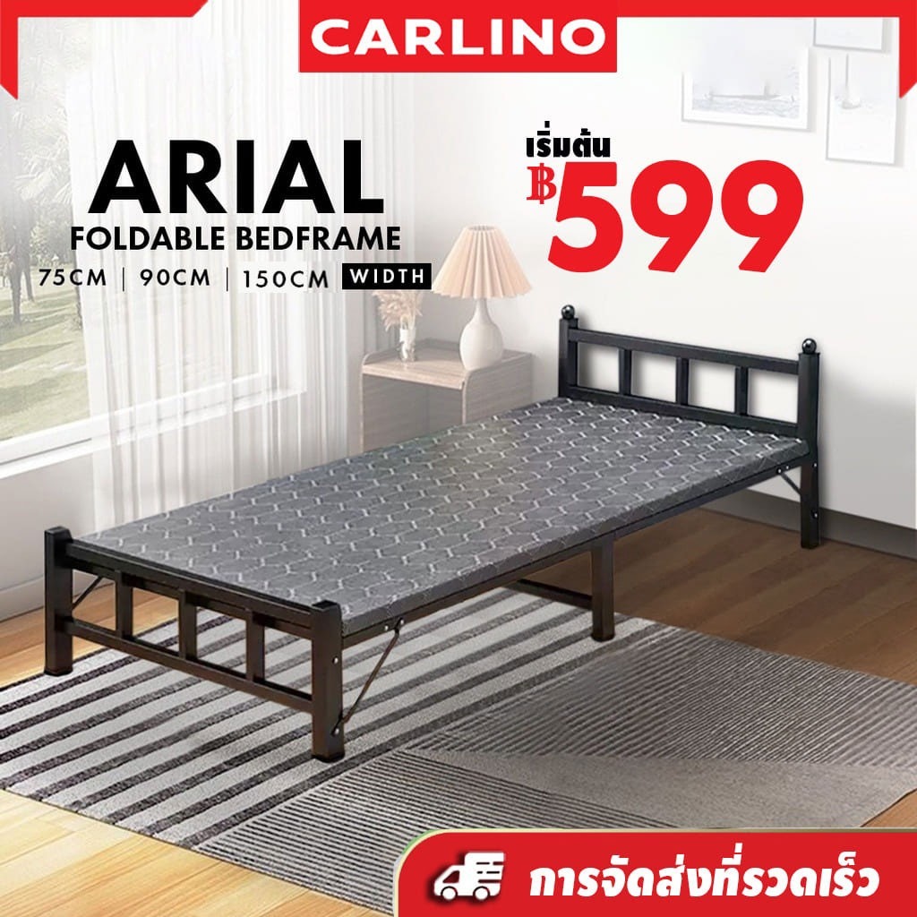 Arial เตียงพับ เตียงเดี่ยว เตียงเสริม อเนกประสงค์ ไม่ต้องประกอบ ประหยัดพื้นที่ เคลื่อนย้ายง่าย Folding bed