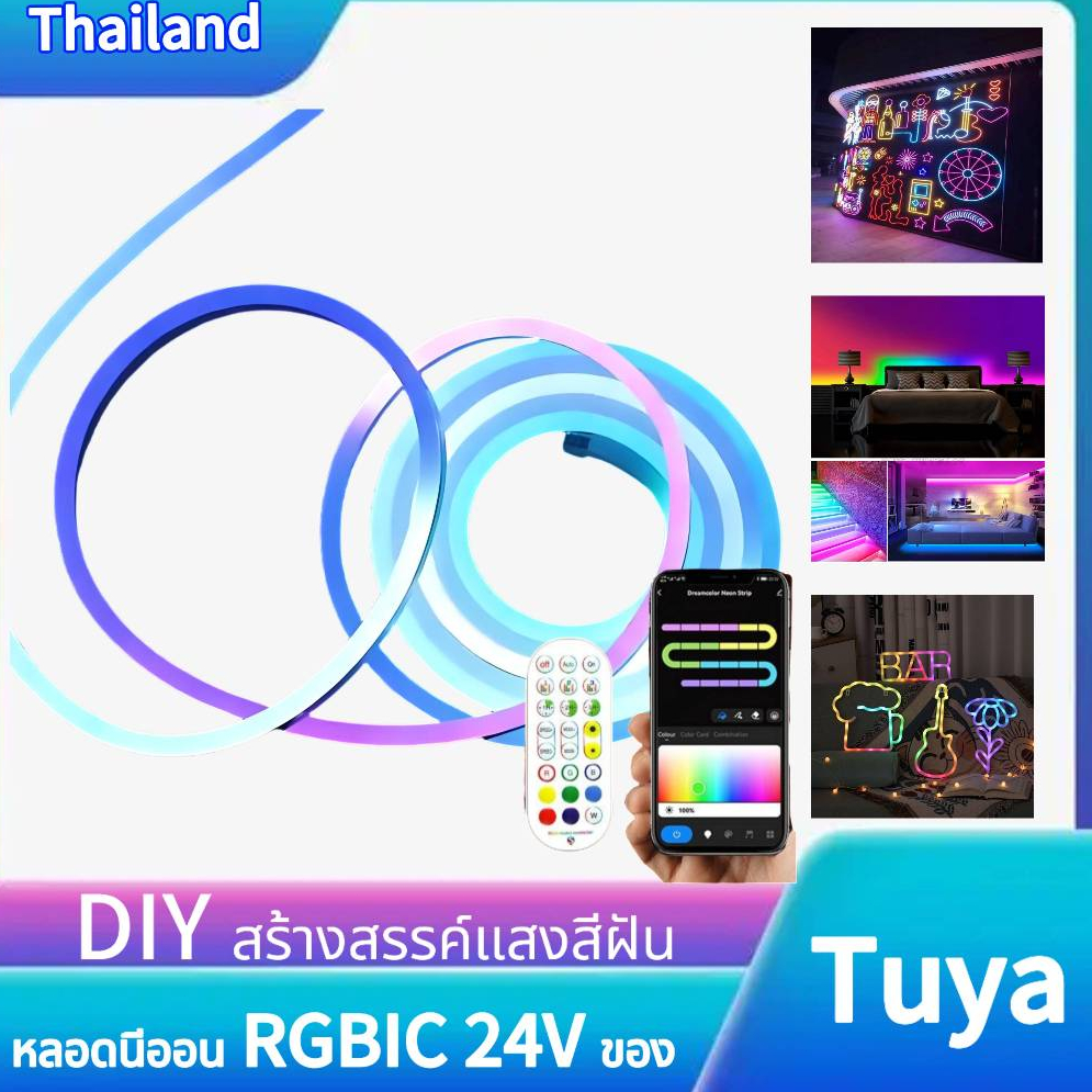 สมาร์ท Tuya RGBIC ไฟนีออนเชือกเพลงซิงโครนัส DIY แถบสี 24v ไฟตกแต่งในร่มกันน้ำ