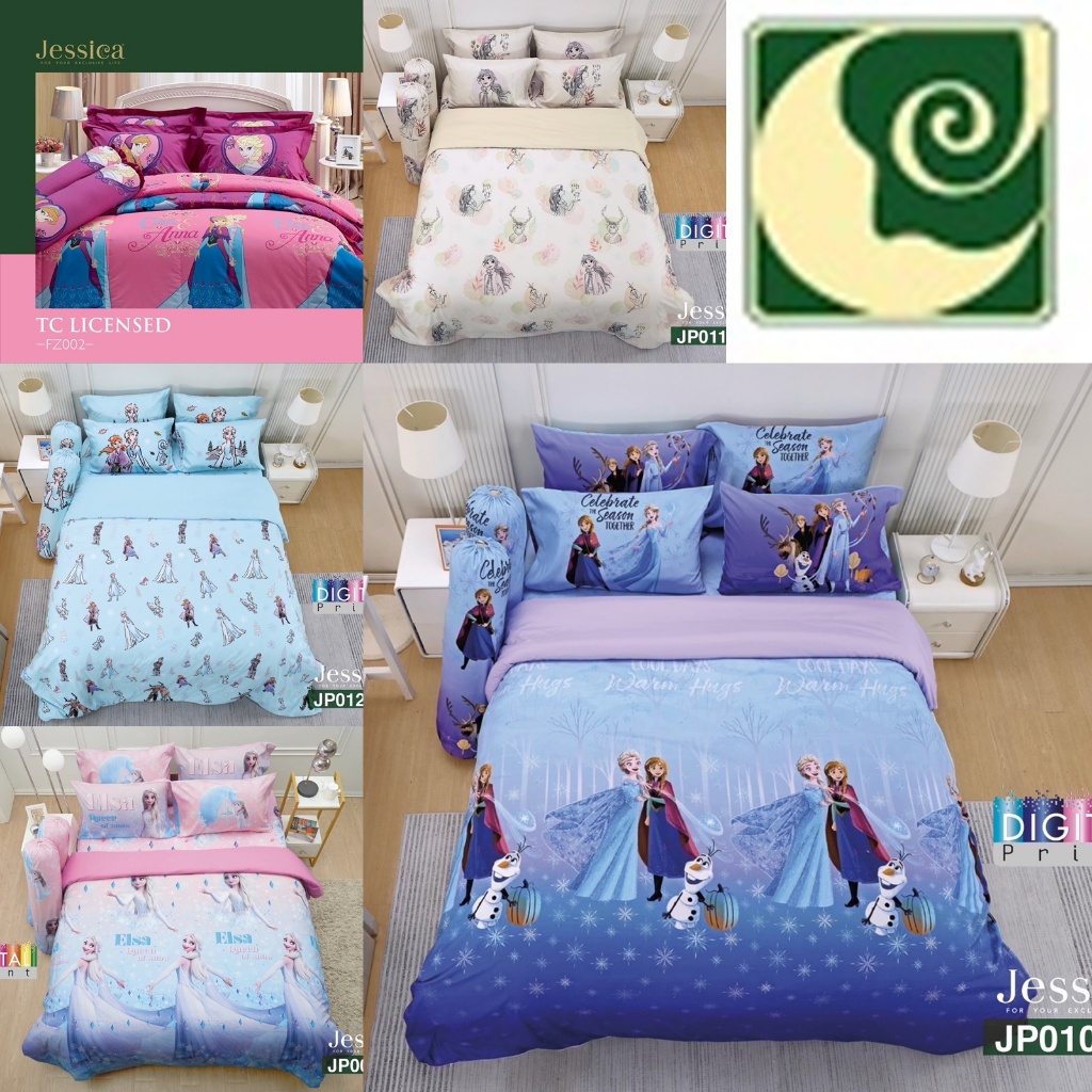 ผ้าปูที่นอน ลาย Frozen/Jessica