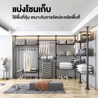 ราวเเขวนเสื้อผ้า ราวแขวนผ้าแบบยืดไสล DIY ราวตากผ้า รแบบยืดไสลด์ราวแขวนเสื้อ ที่แขวนผ้า ประหยัดพื้นที่ ไม่ต้องเจาะรู