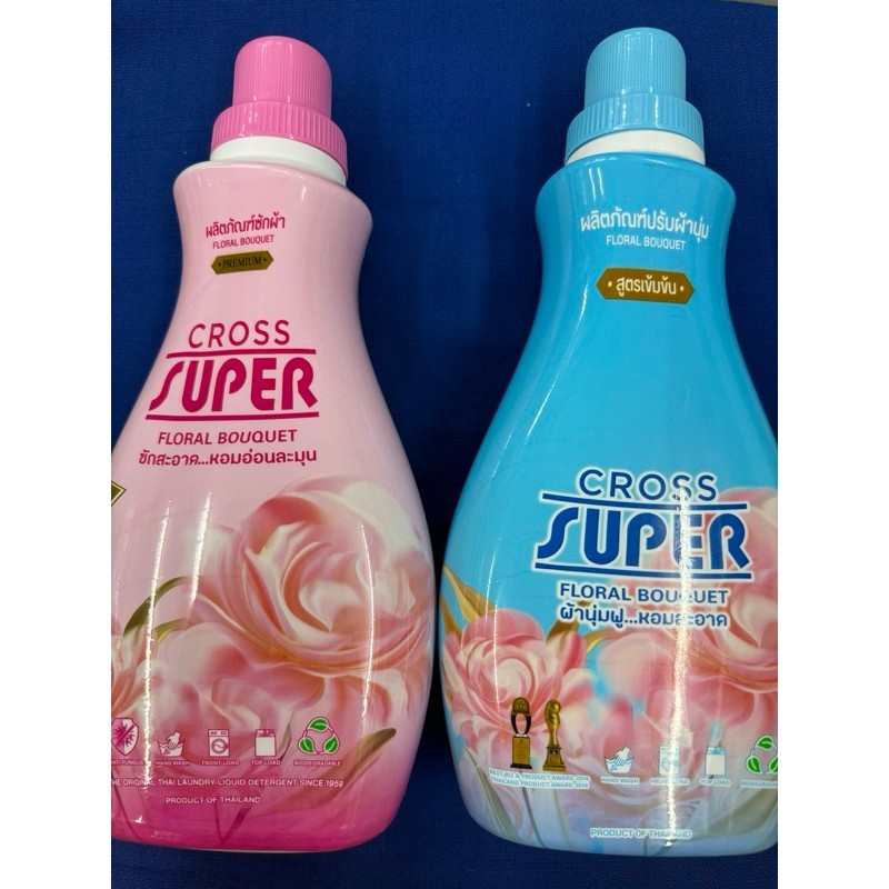 ใหม่! 900ml. หอมมากก ผลิตภัณฑ์ซักผ้า น้ำยาซักแห้ง ครอสซุปเปอร์ cross super CROSS SUPER LAUNDRY LIQUI