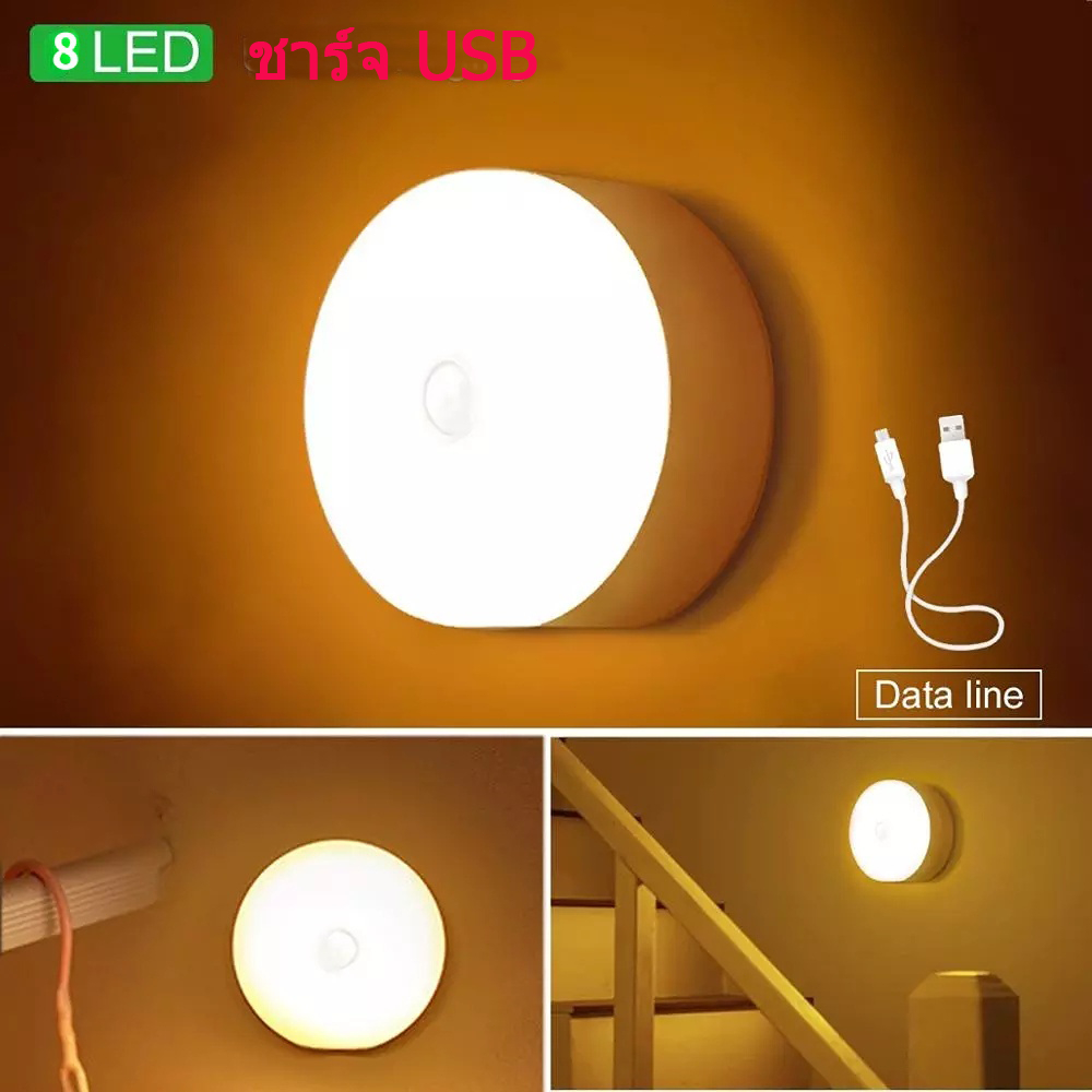 Motion Sensor LED Night Light โคมไฟติดผนังอัจฉริยะแบบชาร์จไฟสำหรับบันไดทางเดินตู้เสื้อผ้าไฟกลางคืน