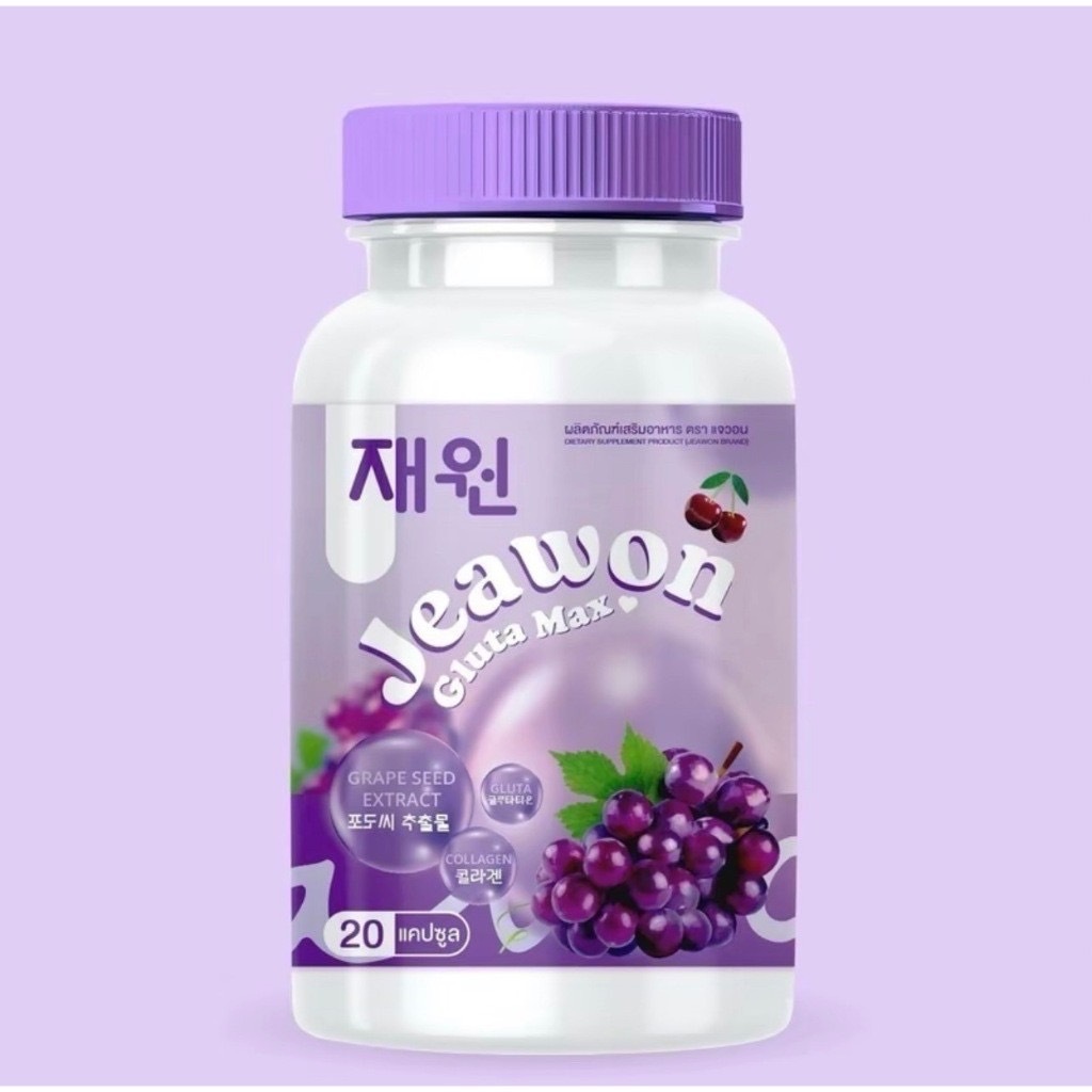 แจวอนกลูต้าแม็กซ์ GLUTA MAX 1กระปุก