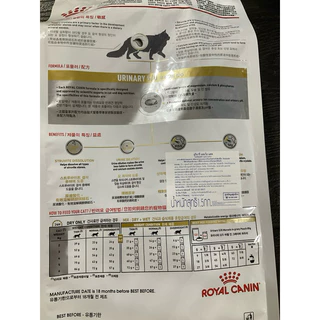 Royal Canin Urinary s/o อาหารสำหรับแมวโรคนิ่ว 1.5kg. on