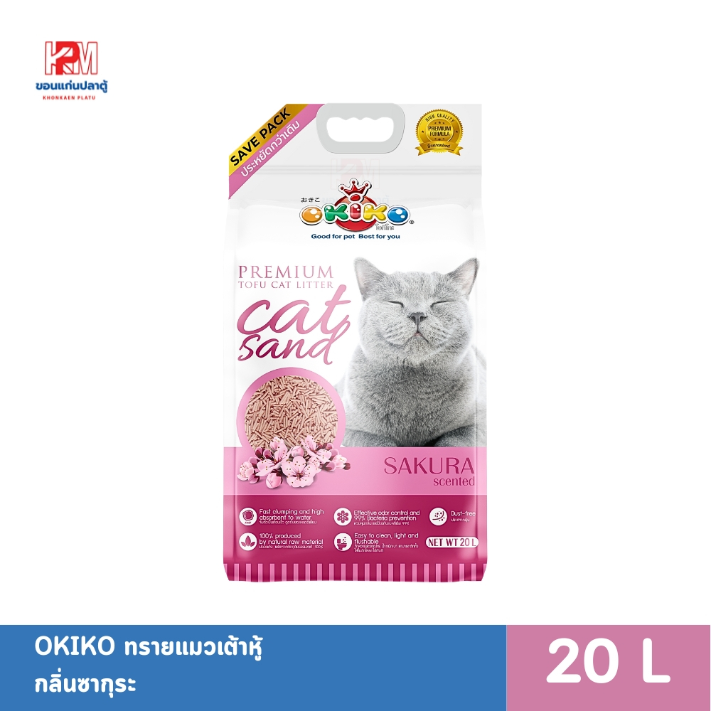 OKIKO TOFU ทรายแมวเต้าหู้ กลิ่นซากุระ ขนาด 20 ลิตร