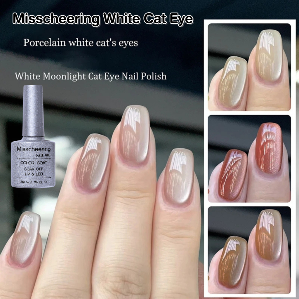 สีเจลลูกแก้ว Misscheering Moonlight White Magnetic Cat Eye Gel ขวดเทา 8ml มีให้เลือก 14 สี