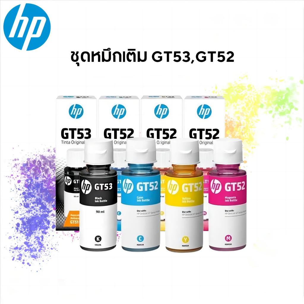 หมึกเติมแท้ （มีกล่องอย）HP GT53/รับประกันคุณภาพของแท้ 100% GT52For HP Smart Tank 415/ 315 / 515 / 500