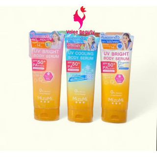 (1 หลอด) กันแแดดตัวมิซึมิ MizuMi UV Bright Body Serum 180ml. เซรั่มกันแดดทาผิวกาย เบาสบายผิว หอมละมุน