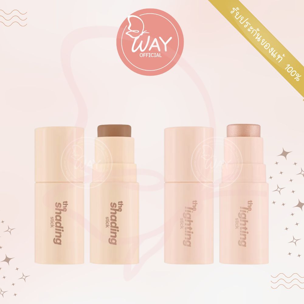 Meilinda The Shading Stick 4.5g เมลินดา เดอะ เฉดดิ้ง สติ๊ก 4.5g