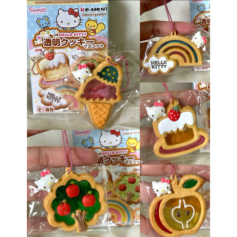 ของใหม่ Rement Hello Kitty cookie แบบเลือกเบอร์ค่า (ตำหนิกล่องมีคราบสติกเกอร์เหลือง)