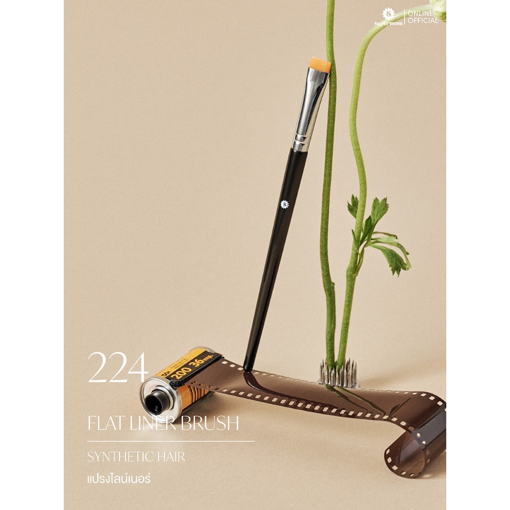 ซื้อ SUPERMOM l 224 Flat liner brush แปรงไลเนอร์ ขนสังเคราะห์ แยกชิ้น (มีกล่องแพ็คเกจ)