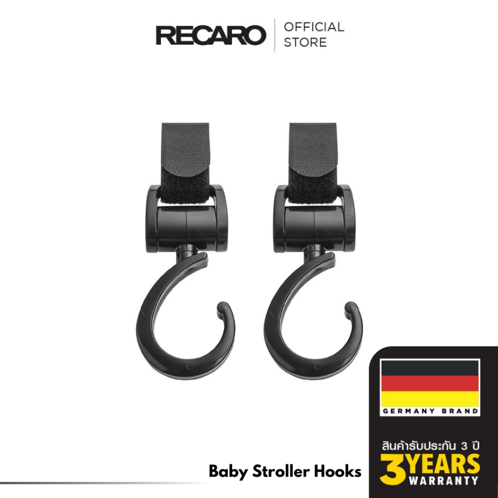 Baby Stroller Hooks ตะขอแขวนรถเข็นเด็ก