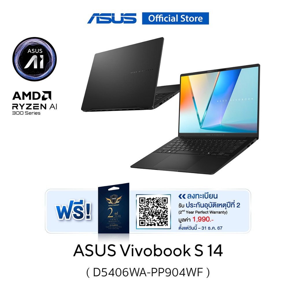 ASUS Vivobook S 14 (D5406WA-PP904WF) 14" 3K OLED, AMD Ryzen AI 9 HX 370, 32GB LPDDR5X, 1TB SSD, W11