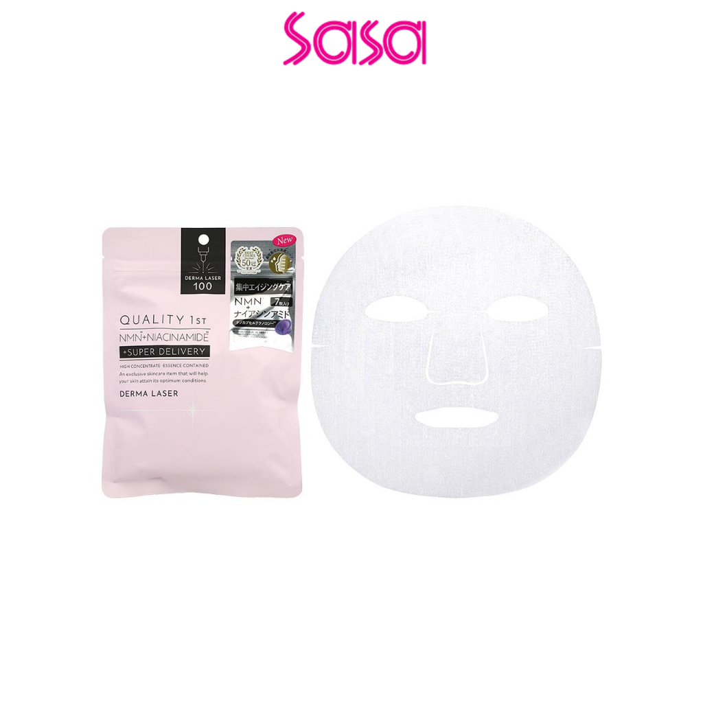 Quality First Derma Laser Mask, NMN+ Niacinamide (7pcs)