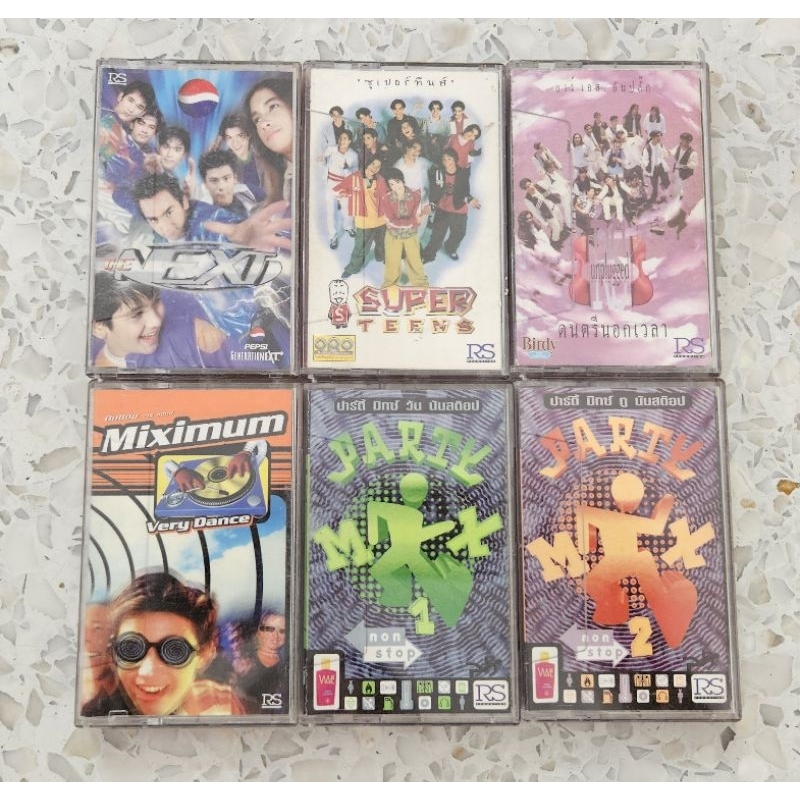 เทปคา​สเซ็ท​ รวมศิลปิน RS Promotion (ตลับ​ละ 230 บาท)​