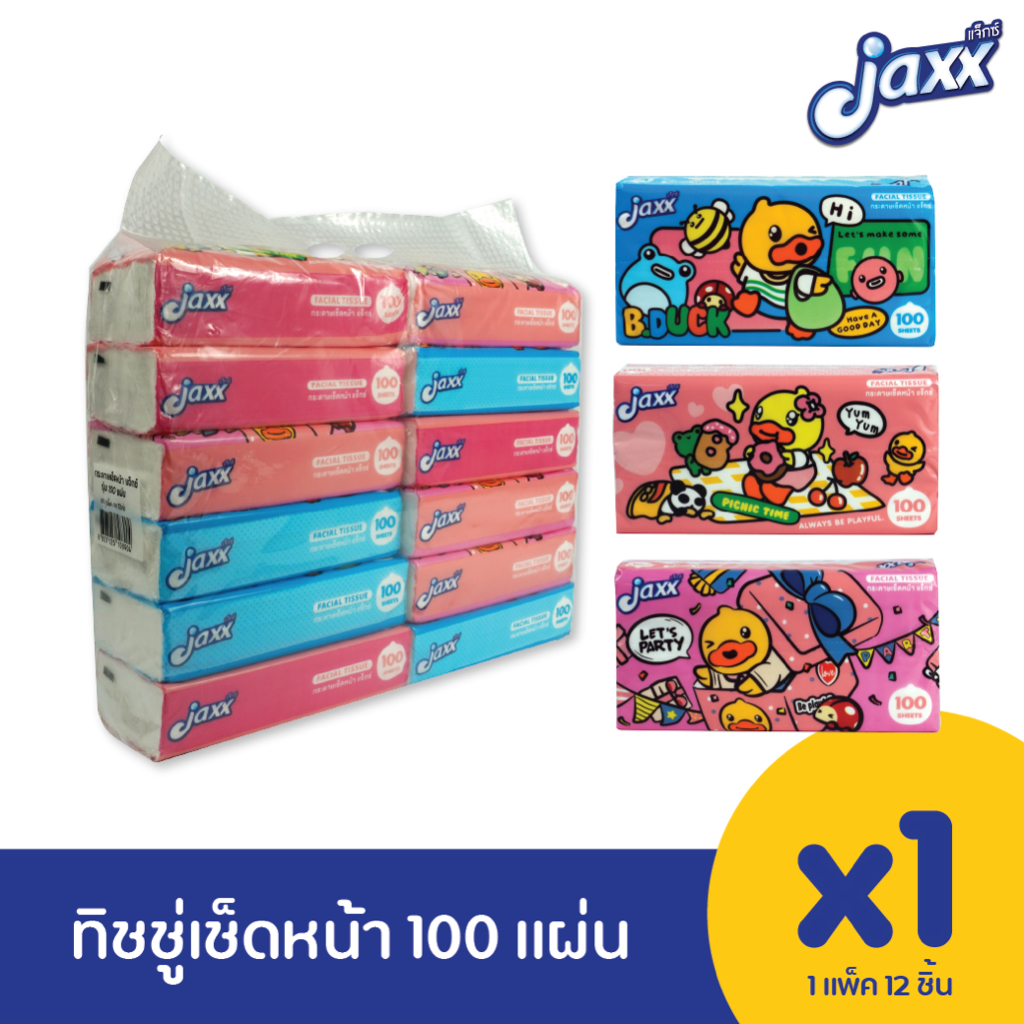 Jaxx กระดาษเช็ดหน้ารุ่น 100 แผ่น ลายเป็ด บีดัค (3 ลายในหิ้ว)