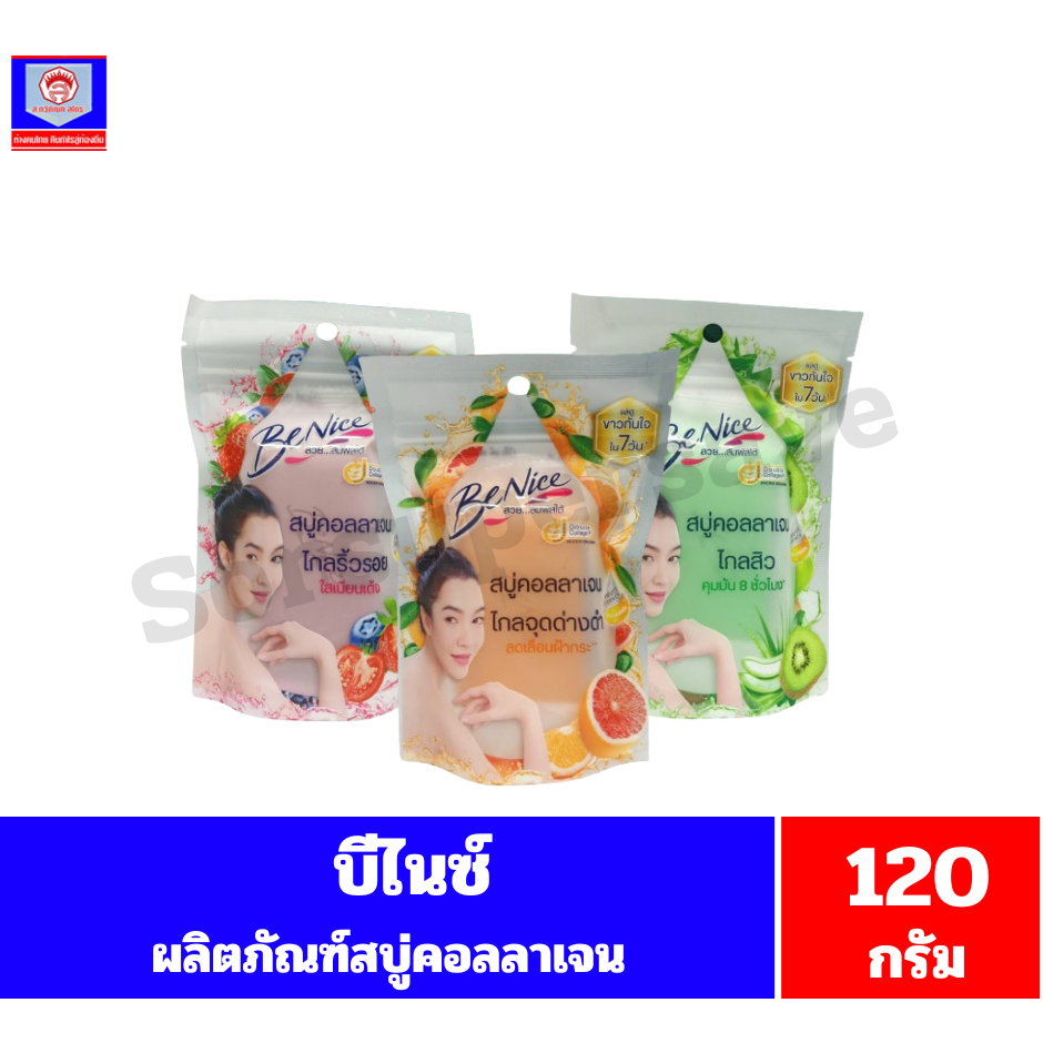 บีไนซ์ สบู่คอลลาเจน ขนาด 120 กรัม
