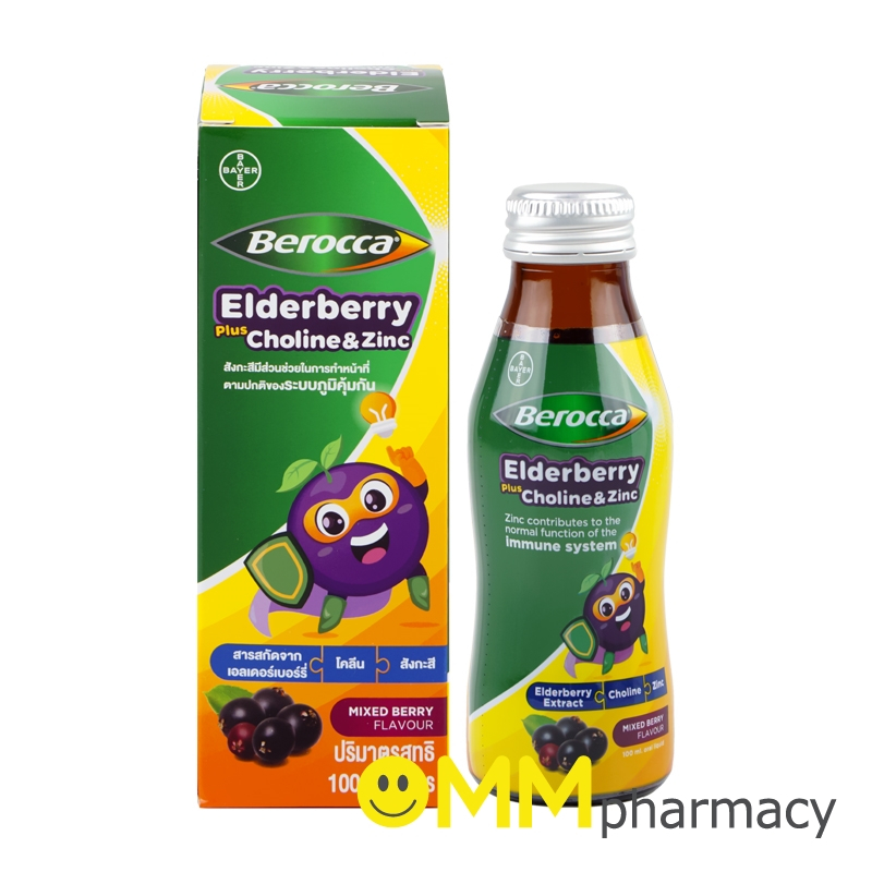 BEROCCA ELDERBERRY PLUS CHOLINE & ZINC 100ML.