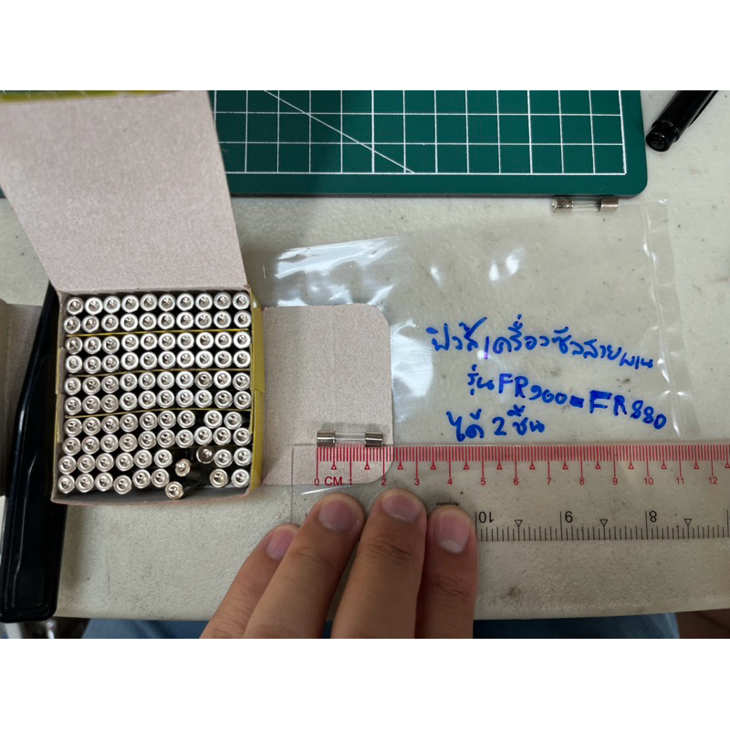ฟิวส์เครื่องซีลสายพานfr900fr880ได้2ชิ้น