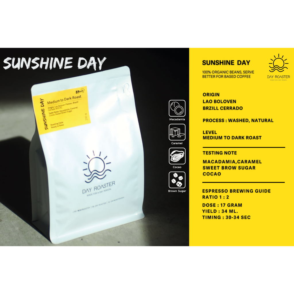 DAY ROASTER เมล็ดกาแฟ  SUNSHINE DAY BLEND 200g. (คั่วระดับกลางถึงเข้ม)