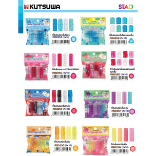 ปลอกจับดินสอ kutsuwa กลิ่นหอม (แบบสั้น 8 ชิ้น / แบบยาว 4 ชิ้น)