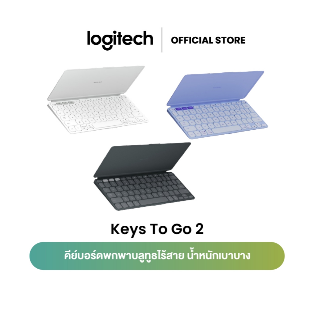 Logitech Keys-To-Go 2 Portable Wireless Keyboard for Tablets สำหรับแท็บเล็ต ขนาดกะทัดรัด TH/EN (คีย์บอร์ดพกพาไร้สาย)