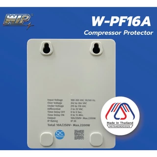 W-PF16A อุปกรณ์กันไฟตก-ไฟเกิน สำหรับตู้แช่,ตู้เย็น,ปั้มน้ำ,เครื่องซักผ้าและอุปกรณ์ไฟฟ้าทั่วไป รองรับแรงดันไฟบ้าน220VAC