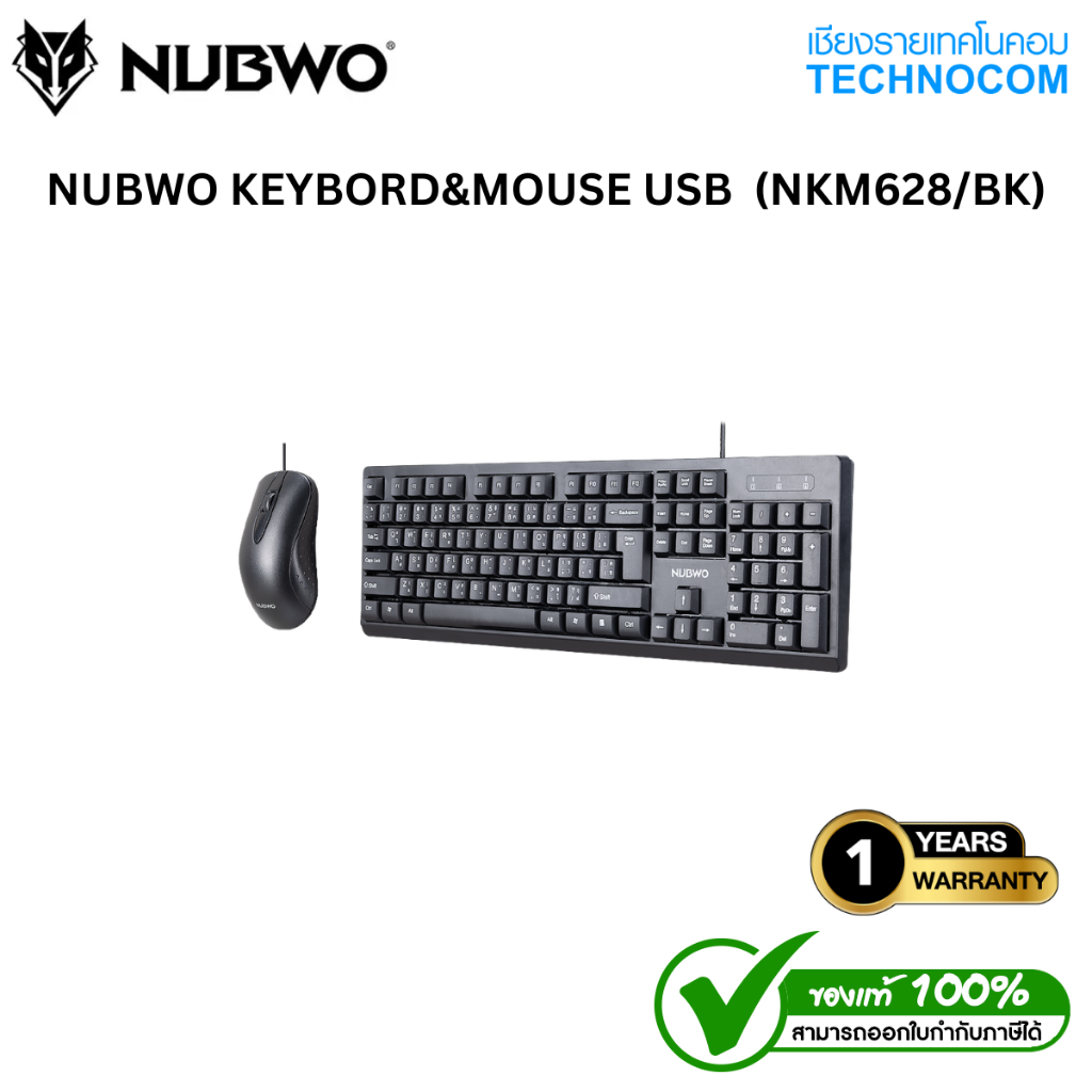 NUBWO KEYBORD&MOUSE USB  (NKM628/BK)