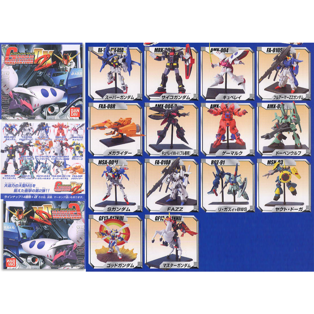 Gashapon Bandai 1/400 Gundam Collection DX Vol.2 - กาชาปอง บันได กันดั้ม ดีเอกซ์ ชุด 2