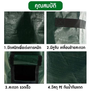 ถุงหมักปุ๋ยขนาดใหญ่ ถุงหมักปุ๋ยอินทรีย์ PE ถุงหมักเศษอาหาร เศษอาหาร แข็งแรงทนทาน 120ลิตร