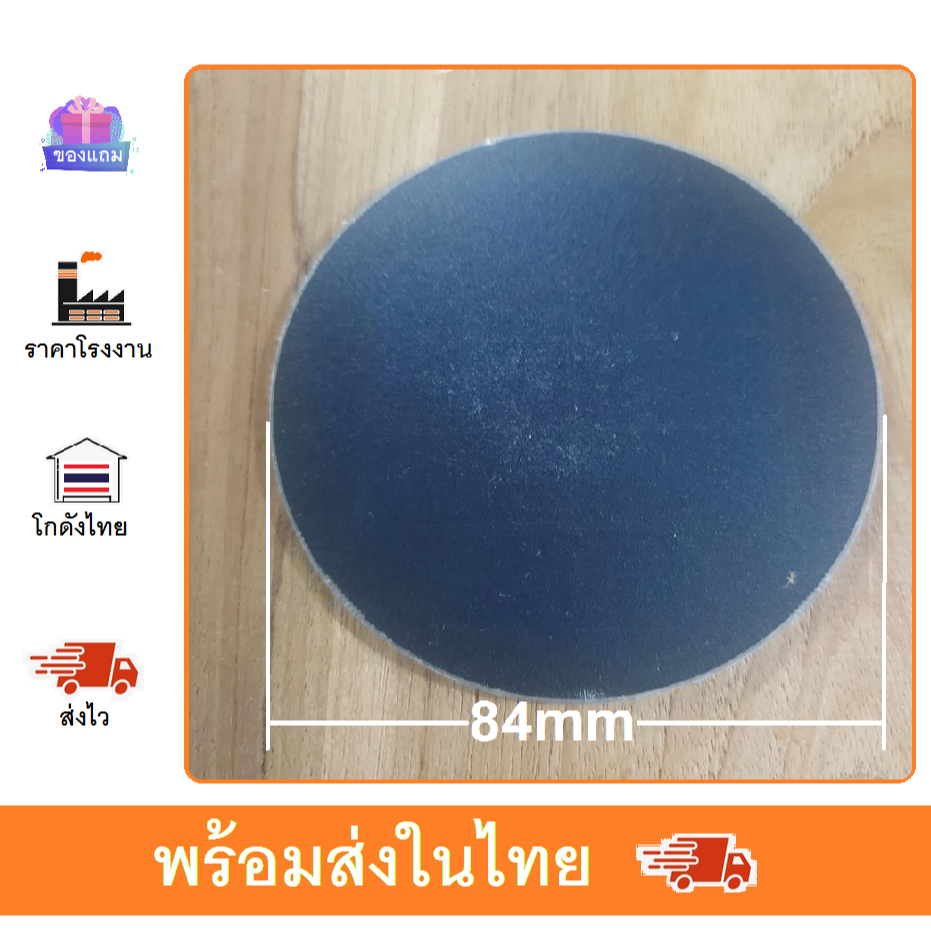 แผ่นโซล่าเซลล์ 5v 25-30mA DIY 2แบบ สุ่มเลือกให้