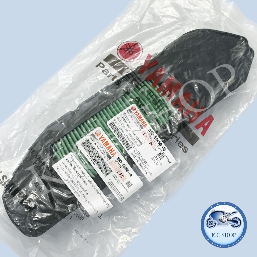 ไส้กรองอากาศ ไส้กรอง FREEGO 125 แท้ศูนย์ YAMAHA 100% B5D-E4450-00