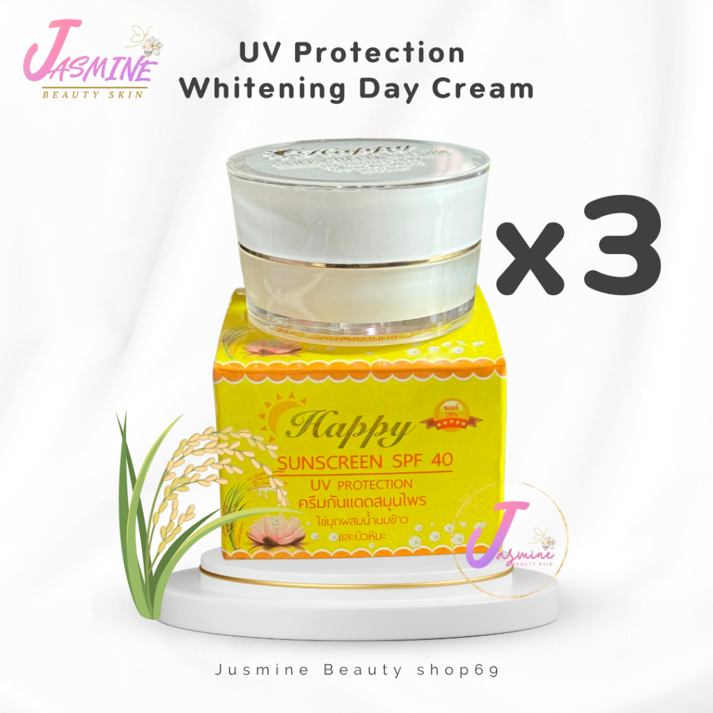 ครีมกันแดดแฮปปี้ Happy (เซต 3 กล่อง) UV Protection Day Cream SPF 40 ขนาด 20g. | กันแดด