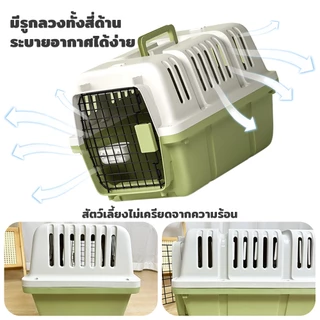 PetStern กรงพกพาพรีเมี่ยม กรงเดินทางขนาดใหญ่ แถมตะแกรงรอง กรงใส่แมว กรงหมา กรงหิ้ว มี2ไซส์