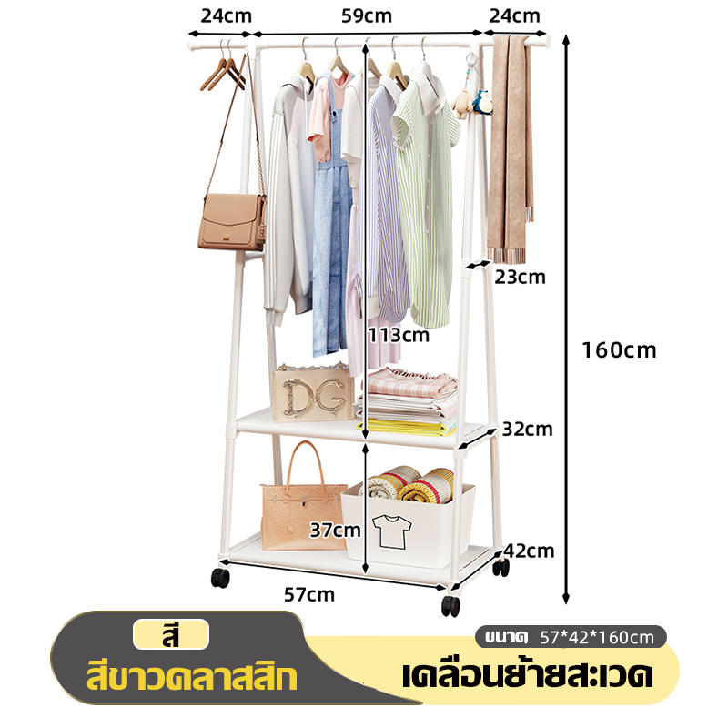 ราวแขวนเสื้อ ราวมินิมอล โครงเหล็ก ราวตากผ้า มีล้อเลื่อนเคลื่อนที่ได้ แขวนกระเป๋าในสองข้างได้